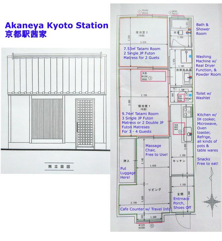 Akaneya Kyoto Station Eksteriør bilde